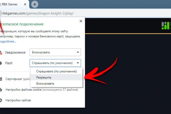 Кракен маркетплейс про